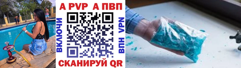 Как найти наркотики Белово A-PVP  ГАШ  mega ССЫЛКА  МАРИХУАНА 