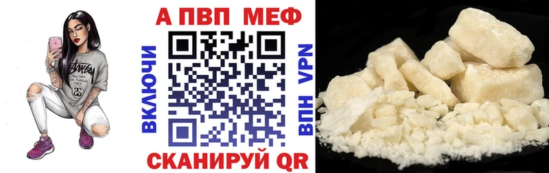купить наркотик Белово Alfa_PVP кристаллы