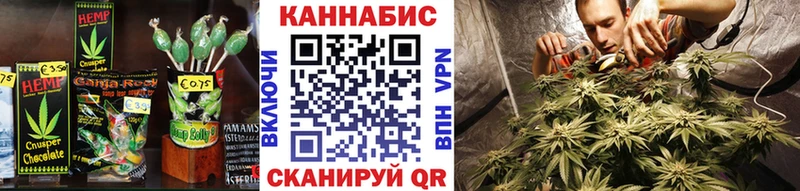 Еда ТГК марихуана kraken tor Белово