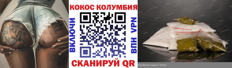 КОКАИН Перу Белово