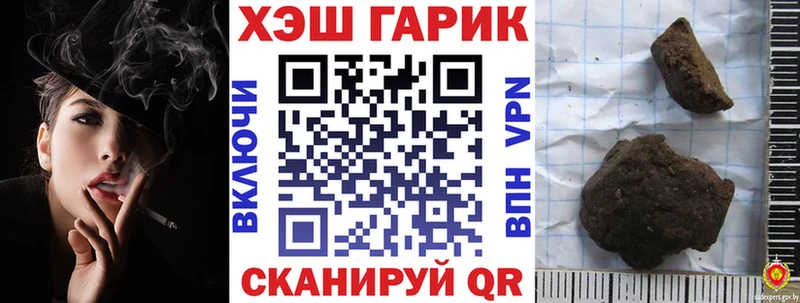 ГАШ 40% ТГК  Белово 