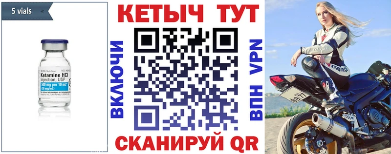 Кетамин ketamine Белово