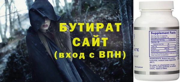 мефедрон Аркадак
