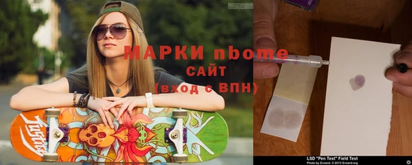 мефедрон Аркадак