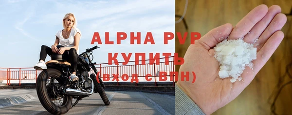 а пвп мука Армянск
