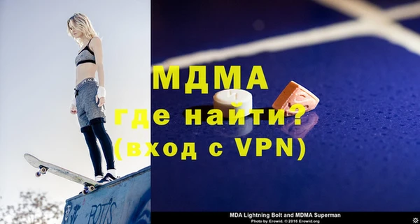 мефедрон Аркадак