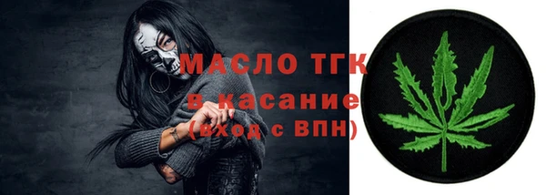 а пвп мука Армянск