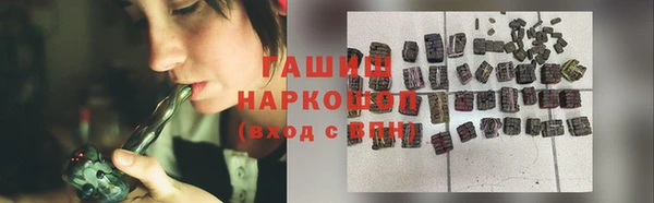 а пвп мука Армянск