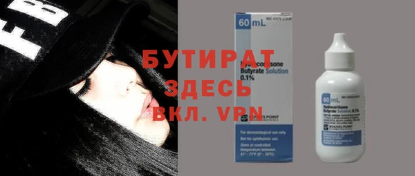а пвп мука Армянск