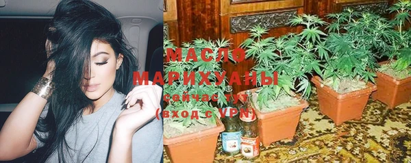 мефедрон Аркадак