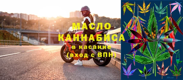 кристаллы Балахна