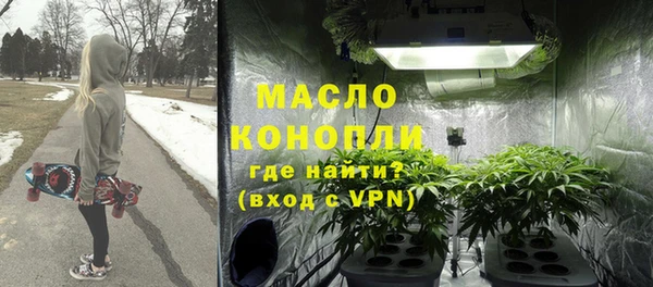 мефедрон Аркадак