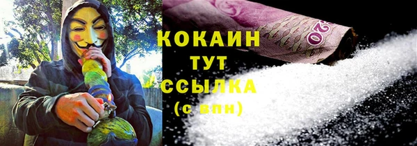 мефедрон Аркадак