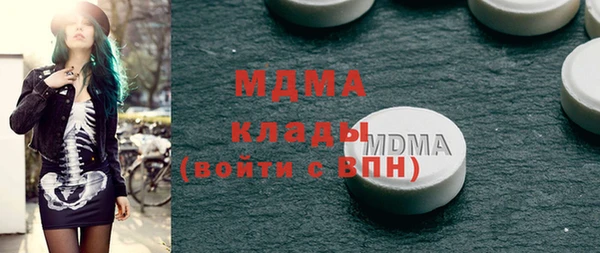 а пвп мука Армянск