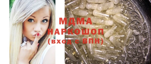 дурь Арсеньев