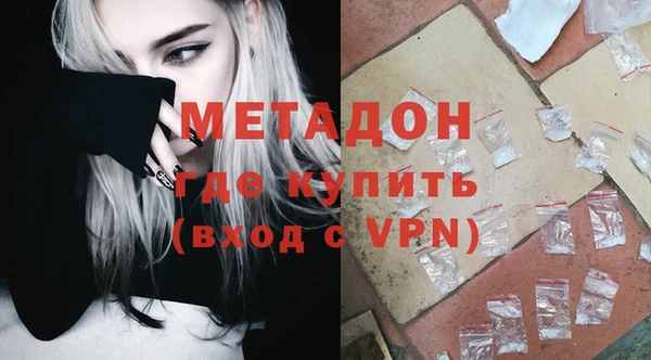 мефедрон Аркадак