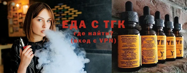 а пвп мука Армянск