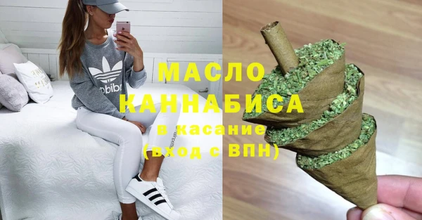 мефедрон Аркадак