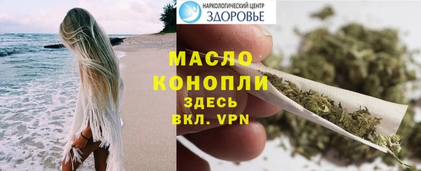 мефедрон Аркадак