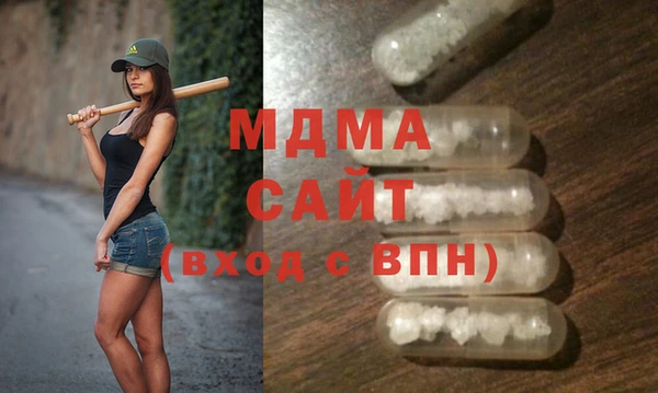 мефедрон Аркадак