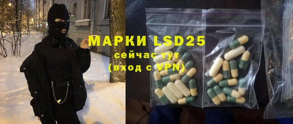 мефедрон Аркадак