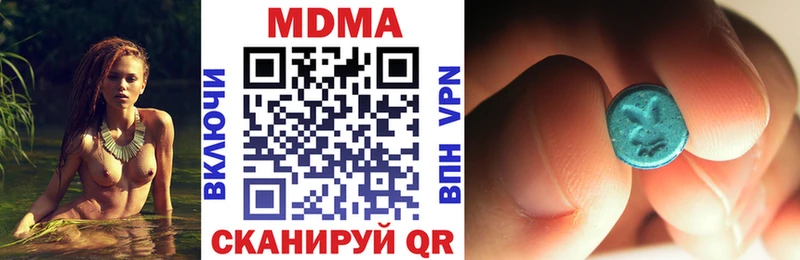 МДМА молли  MEGA tor  Белово 