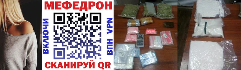 МЕФ VHQ  где купить наркоту  Белово 
