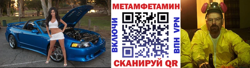где продают наркотики  Белово  Метамфетамин витя 