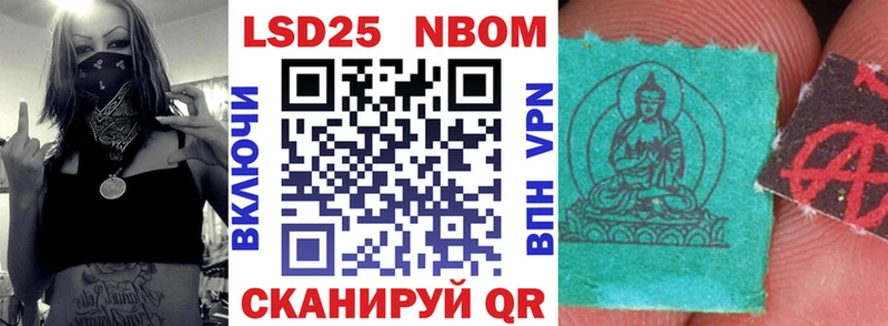 Марки NBOMe 1,5мг  darknet состав  Белово 