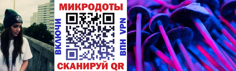Галлюциногенные грибы прущие грибы  Белово 